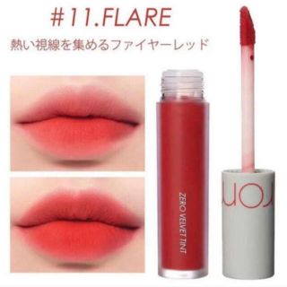 ロムアンド　ゼロベルベットティントリップ　11FLARE 　(口紅)