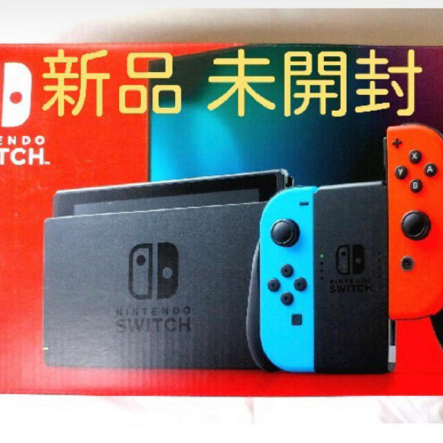 ニンテンドースイッチ