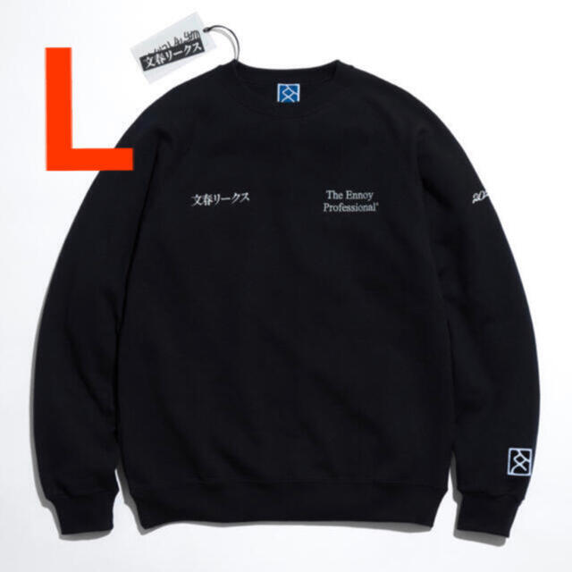 ennoy スウェット L ennoy スウェット L