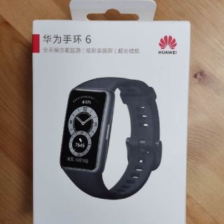 ファーウェイ(HUAWEI)の新品未開封 HUAWEI band 6 ファーウェイ スマートバンド ブラック(腕時計(デジタル))