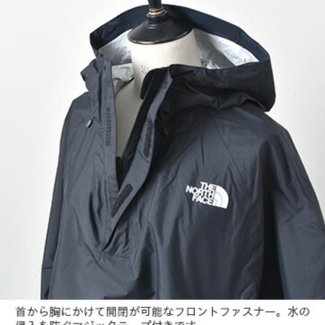 THE NORTH FACE(ザノースフェイス)の新品　ノースフェイス ウォータープルーフアクセスポンチョ レディースのジャケット/アウター(ポンチョ)の商品写真