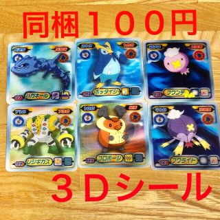 33ページ目 ポケモン グッズ エンタメ ホビーの通販 70 000点以上 ポケモンを買うならラクマ 33ページ目 ポケモン グッズ エンタメ ホビーの通販 70 000点以上 ポケモンを買うならラクマ