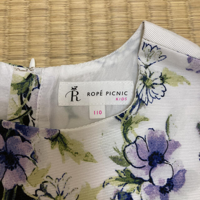 Rope' Picnic(ロペピクニック)のロペピクニックキッズ　ワンピース　110サイズ キッズ/ベビー/マタニティのキッズ服女の子用(90cm~)(ワンピース)の商品写真