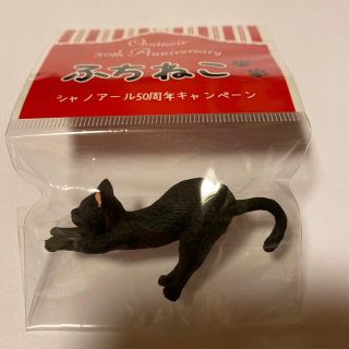 ふちねこ②(ノベルティグッズ)