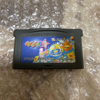 ゲームボーイアドバンス(ゲームボーイアドバンス)のゲームボーイアドバンスソフト(携帯用ゲーム機本体)