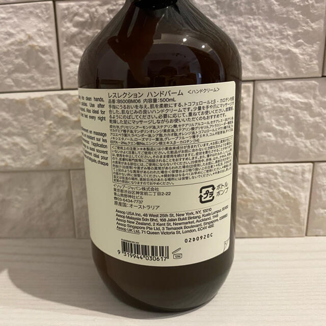 Aesop(イソップ)のイソップ♡ハンドクリーム　レスクション コスメ/美容のボディケア(ハンドクリーム)の商品写真