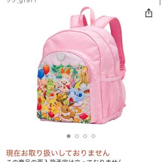 ポケモン ポケモンセンター ピカチュウ リュック キッズの通販 By Rrnk S Shop ポケモンならラクマ ポケモン ポケモンセンター ピカチュウ リュック キッズの通販 By Rrnk S Shop ポケモンならラクマ