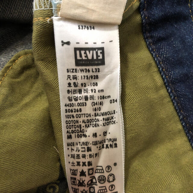 Levi's(リーバイス)のLevi's Vintage Clothing リーバイス　S501XX メンズのパンツ(デニム/ジーンズ)の商品写真