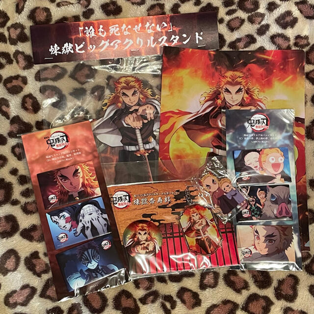 即納 最大半額 鬼滅の刃無限列車映画グッズ 公式通販 Ikatancinta Biz 即納 最大半額 鬼滅の刃無限列車映画グッズ 公式通販 Ikatancinta Biz