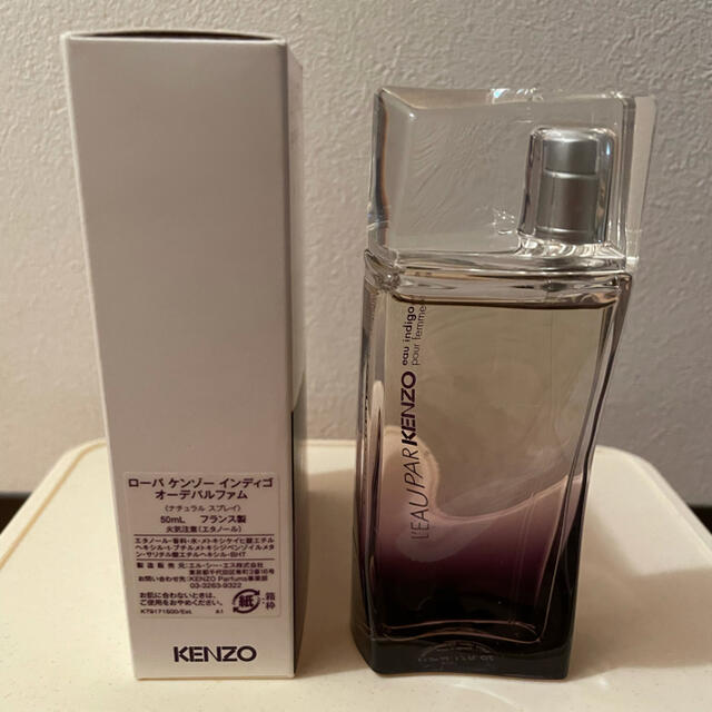 未開封★ケンゾー KENZOローパーケンゾーインディゴ プールファム 50ML