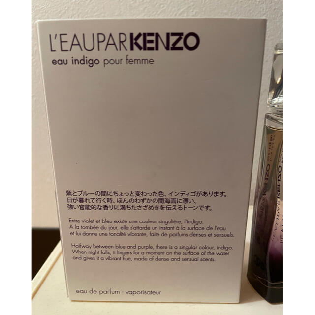 未開封★ケンゾー KENZOローパーケンゾーインディゴ プールファム 50ML