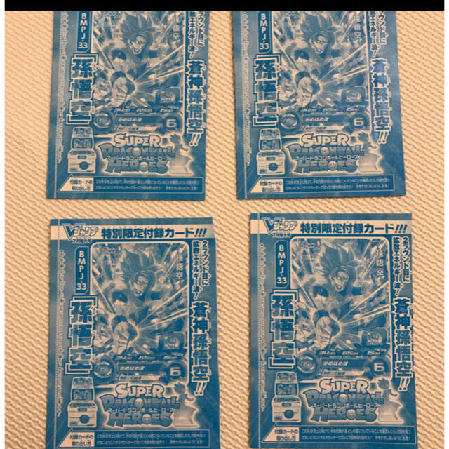 ドラゴンボール(ドラゴンボール)のドラゴンボールカード エンタメ/ホビーのトレーディングカード(シングルカード)の商品写真