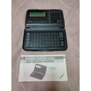 CASIO　電卓DC3000K(オフィス用品一般)