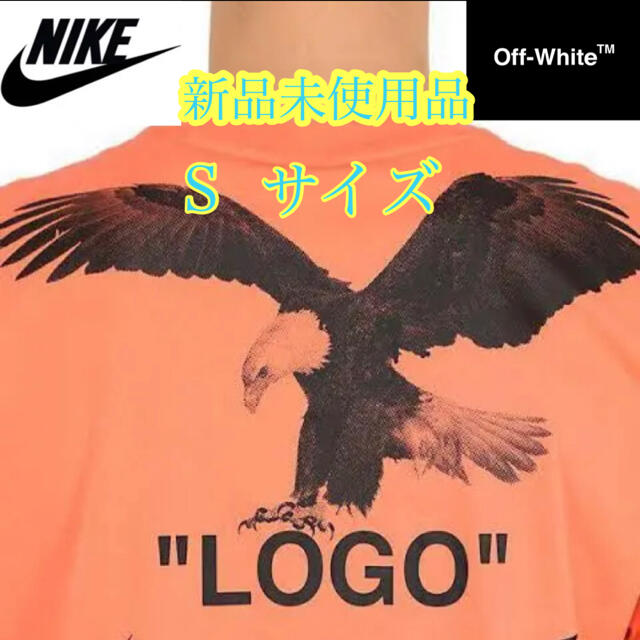 NIKE(ナイキ)の新品 NIKE Tシャツ オフホワイト ナイキ Off-White US S メンズのトップス(Tシャツ/カットソー(半袖/袖なし))の商品写真