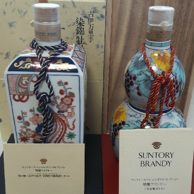 【入手困難】サントリーウイスキー　響21年スペシャルボトルコレクション　九谷焼