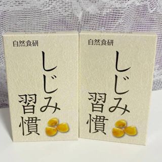 安定の人気☆しじみ習慣 (健康/医学)