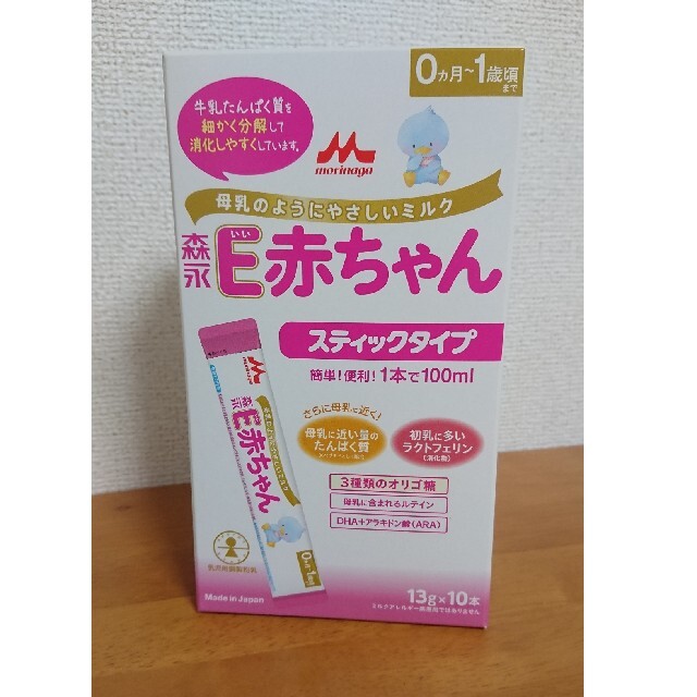 森永乳業(モリナガニュウギョウ)の☆このは様専用☆【新品未開封】森永E赤ちゃん スティックタイプ粉ミルク 10本 キッズ/ベビー/マタニティの授乳/お食事用品(その他)の商品写真