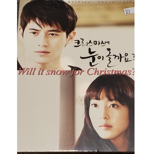 クリスマスに雪は降るの？　韓国ドラマ　OST エンタメ/ホビーのCD(テレビドラマサントラ)の商品写真