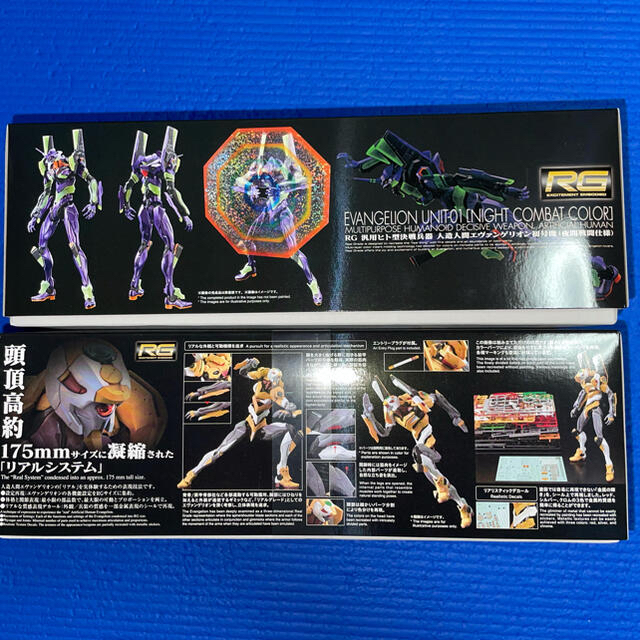 RGエヴァンゲリオン初号機(夜間戦闘仕様)と零号機 RGエヴァンゲリオン初号機(夜間戦闘仕様)と零号機
