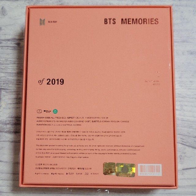 BTS MEMORIES 2019 Blu-ray 韓国盤 防弾少年団