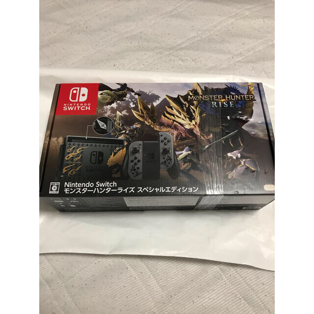 Switch モンスターハンターライズ スペシャルエディション　付属品セット