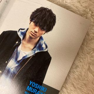 character book 一冊　切り抜きなし　鬼邪高　山田裕貴　村山良樹(男性タレント)