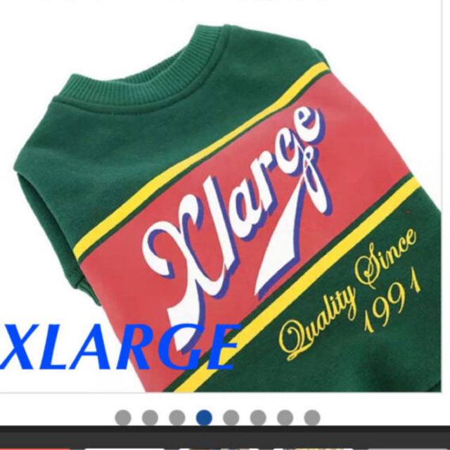 XLARGE(エクストララージ)のXLARGEスウェット（DMサイズ） その他のペット用品(犬)の商品写真