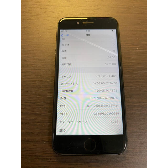 説明文必読 simフリー iPhone8 64GB グレー シムフリー