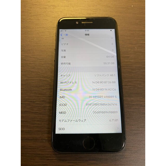 説明文必読　simフリー　iPhone8 64GB グレー　シムフリースマートフォン本体