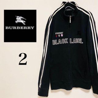 バーバリーブラックレーベル(BURBERRY BLACK LABEL)のバーバリーブラックレーベル　フルジップ　スウェット【刺繍】【ビッグロゴ】(ジャージ)