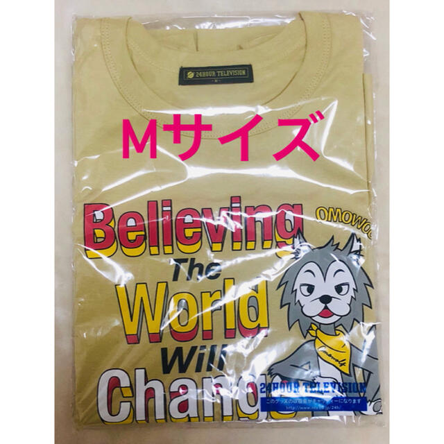 Johnny's(ジャニーズ)の24時間テレビチャリTシャツ（カーキ）Mサイズ レディースのトップス(Tシャツ(半袖/袖なし))の商品写真