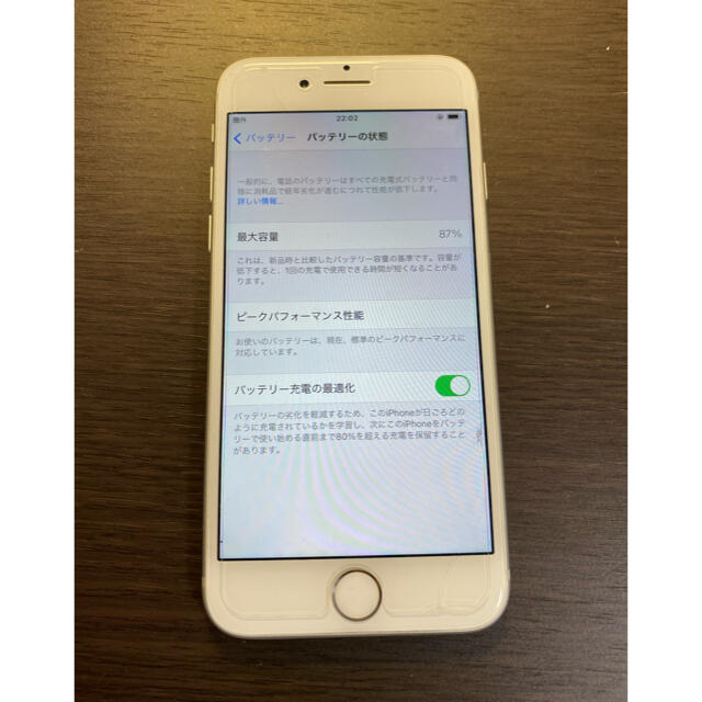 iPhone(アイフォーン)の超美品　simフリー　iPhone8 64GB シルバー　シムフリー スマホ/家電/カメラのスマートフォン/携帯電話(スマートフォン本体)の商品写真