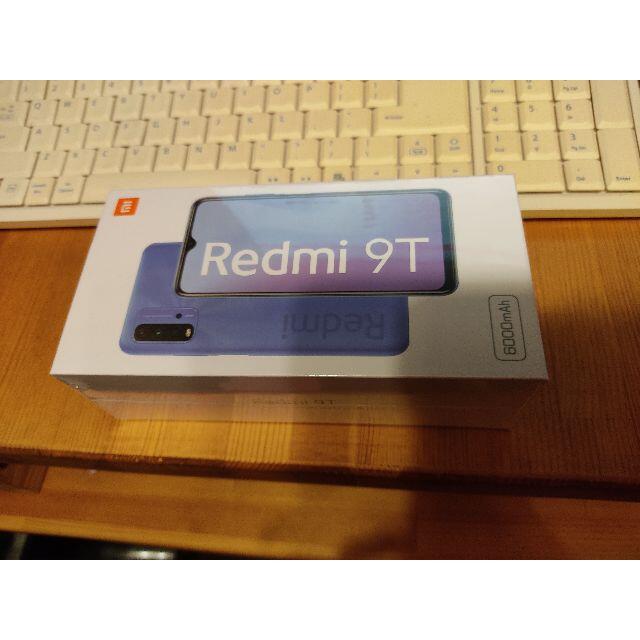 Redmi 9t　新品・未開封スマートフォン本体
