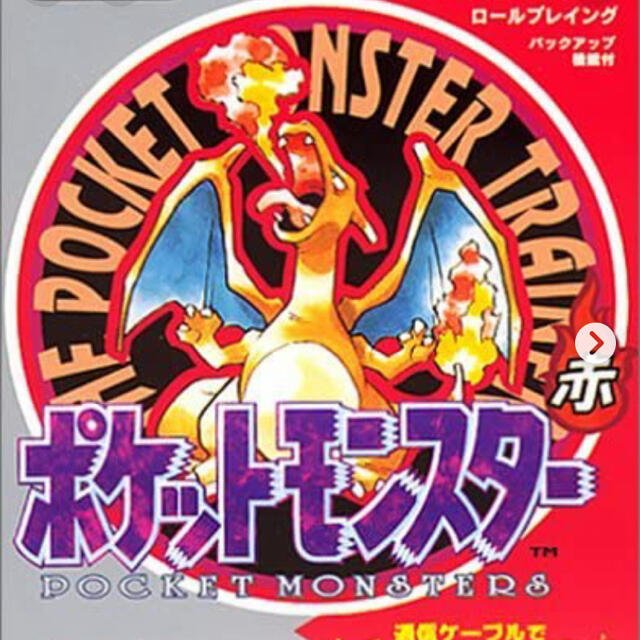 ファイナルバーゲン ポケモン 赤 高級感 Www Globaldentalcentre Org ファイナルバーゲン ポケモン 赤 高級感 Www Globaldentalcentre Org