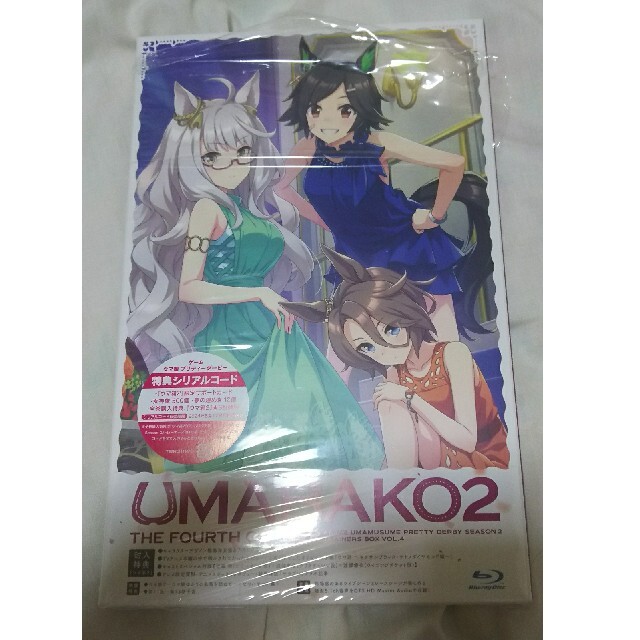 ウマ箱2 第4コーナー ウマ娘 プリティーダービー Season2 9eg1z6ftdm Cosbrapim Com Br