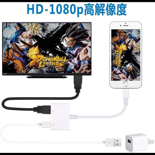 Lighting HDMI ケーブル Phone Pad HDMI 変換 スマホ/家電/カメラのテレビ/映像機器(映像用ケーブル)の商品写真