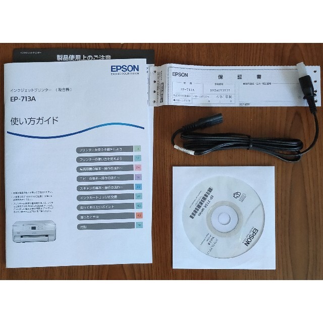 EPSONプリンター EP-713A