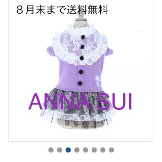 アナスイ(ANNA SUI)のANNA SUIレースワンピース（Mサイズ）(犬)