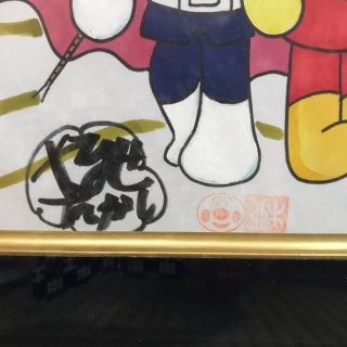 アンパンマン - アンパンマン やなせたかし先生直筆サイン入り原画落款 即納・送料無料 P様へ感謝お嫁入り‼️やなせたかし手彩色愛と勇気「それいけ!アンパンマン色紙 落款 絵画/タペストリ