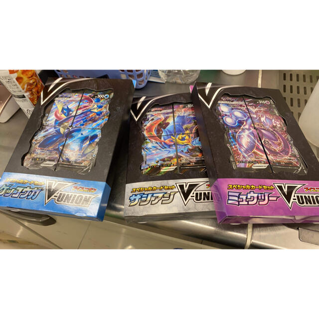 今だけ限定価格 ポケモン V Union 3種セット お洒落 Satrucker Co Za 今だけ限定価格 ポケモン V Union 3種セット お洒落 Satrucker Co Za