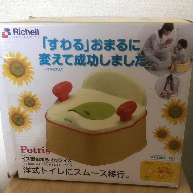 Richell(リッチェル)のジラーフ様専用　リッチェル　イス型おまる　ポッティス キッズ/ベビー/マタニティのおむつ/トイレ用品(ベビーおまる)の商品写真