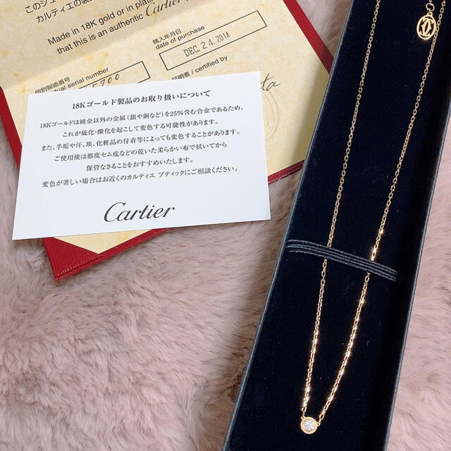 【メーカー直送】 Cartier ネックレス レジェ ディアマン Cartier - ネックレス