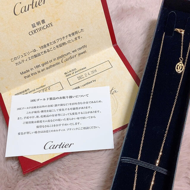 Cartier(カルティエ)のCartier ディアマン レジェ ネックレス レディースのアクセサリー(ネックレス)の商品写真