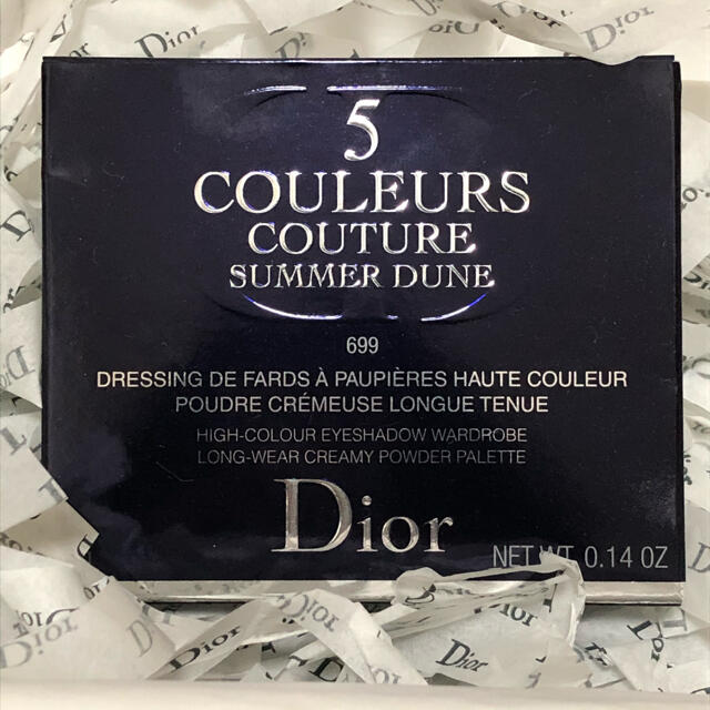 Christian Dior(クリスチャンディオール)のサンククルール　クチュール　699 ミラージュ　限定　新品未使用 コスメ/美容のベースメイク/化粧品(アイシャドウ)の商品写真