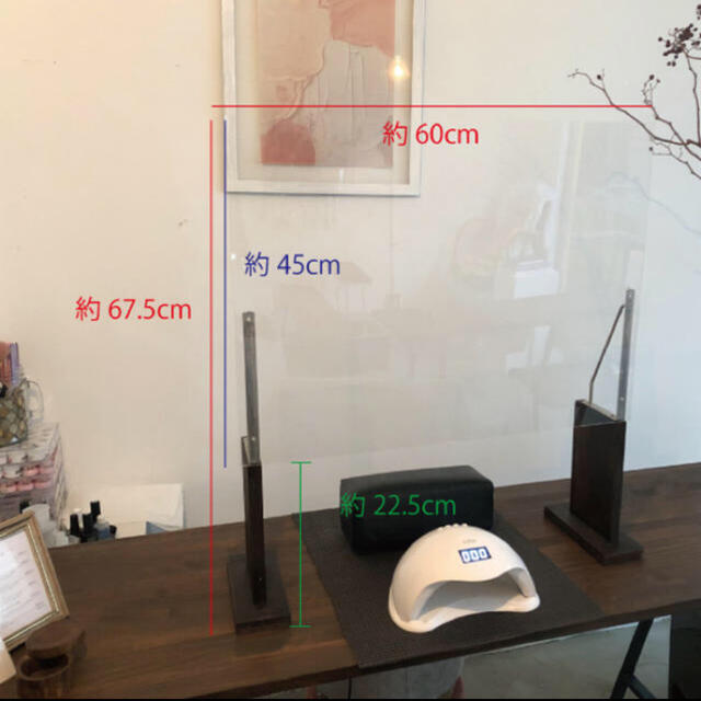 【専用】スニーズガード　おしゃれ/ネイルサロン/対面/コロナ対策/パーテーション インテリア/住まい/日用品のオフィス用品(店舗用品)の商品写真