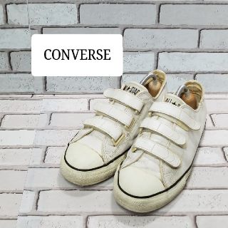 コンバース(CONVERSE)の【CONVERSE】コンバース オールスター　ベルクロ　レザー　USA製　レア(スニーカー)