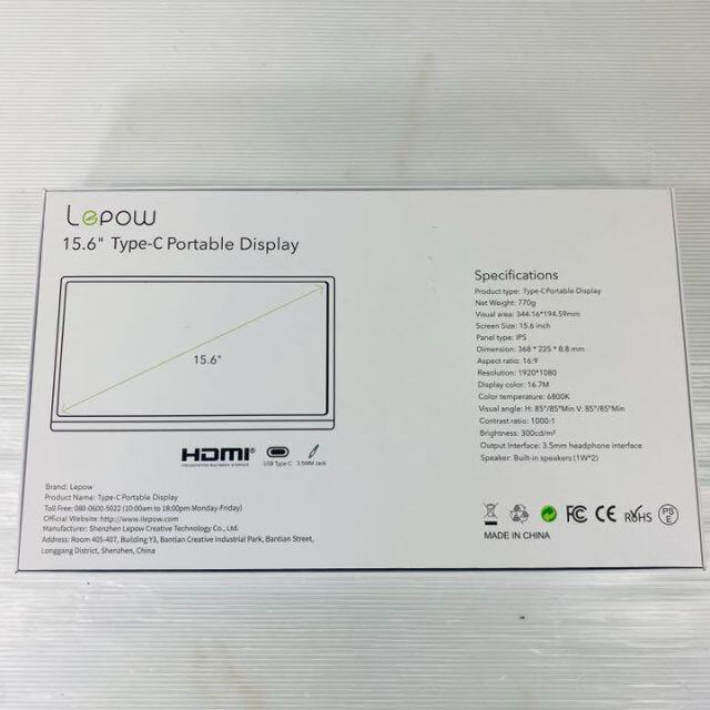 Lepow 薄型 軽量の通販 by KOWA｜ラクマ モバイルモニター モバイルディスプレイ 15.6インチ 得価新品