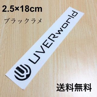 最速 Uverworld無料画像