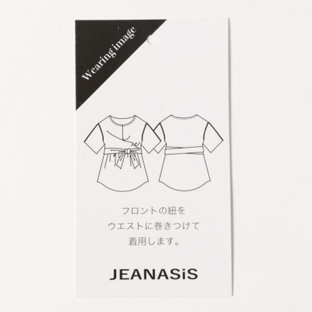 JEANASIS(ジーナシス)のJEANASISジーナシス◆ひも巻き変形ワッシャー生地プルオーバーカットソー美品 レディースのトップス(カットソー(半袖/袖なし))の商品写真