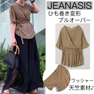 ジーナシス(JEANASIS)のJEANASISジーナシス◆ひも巻き変形ワッシャー生地プルオーバーカットソー美品(カットソー(半袖/袖なし))